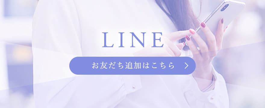 町田 メンズエステ Elceres～エルセレスのLINE お友だち追加はこちら