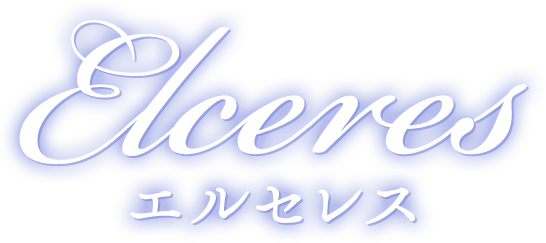 アンケート｜町田 メンズエステ 『Elceres～エルセレス〜』