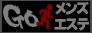 ゴーメンズエステ